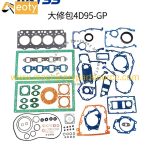 4D95 Complete Engine Overhaul Gasket Kit For Komatsu Mini Excavator Loader Diesel Engine Repair Set