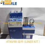 4TNV98 Cylinder Liner Kit for Yanmar Engine, Fits Hitachi SH75X-3, Hyundai R80-7, Daewoo DH80-7 product image 2