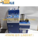 4TNV98 Cylinder Liner Kit for Yanmar Engine, Fits Hitachi SH75X-3, Hyundai R80-7, Daewoo DH80-7 product image 4