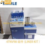 4TNV98 Cylinder Liner Kit for Yanmar Engine, Fits Hitachi SH75X-3, Hyundai R80-7, Daewoo DH80-7 product image 5