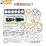 6D102-7 Full Overhaul Gasket Kit For Komatsu PC200-7 Excavator Diesel Engine Complete Repair Gasket
