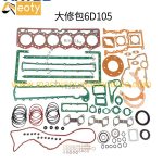6D105 Complete Diesel Engine Full Overhaul Gasket Set Fit Komatsu PC300 Excavator Repair Gasket Kit