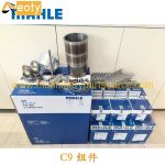 C9 Cylinder Liner Kit – Engine Parts for Caterpillar C9 Diesel Engine product image 2