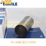 Doosan D1146 DE08 Cylinder Liner Mahle OEM 65011700049 for DH200-3 DH300-5 Excavator product image 5