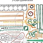 Full Overhaul Engine Gasket Kit 6251-K1-9900 For Komatsu 6D110 Excavator Diesel Engine