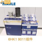 8-98152-9011 MAHLE Engine Liner Kit For Isuzu 6HK1 Excavator ZAX330 Spare Parts