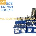 Izumi Std Liner Kit 4HK1 C9 C10 C11 C12 D12d Engine Parts for Excavator Diesel Engines product image 3