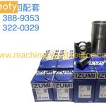 Izumi Std Liner Kit 4HK1 C9 C10 C11 C12 D12d Engine Parts for Excavator Diesel Engines product image 5