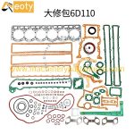 Komatsu 6D110 Engine Full Gasket Kit | Excavator Engine Parts