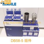 Mahle DB58 Cylinder Liner Kit For Doosan Daewoo DH225LC-8 Excavator product image 2