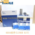 MAHLE Liner Kit for Kobelco SK200-5/-6 Excavator 6D34 Engine Me088990 Piston Cylinder Liner Kit product image 4