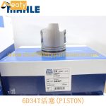 ME220454 MAHLE 6D34 Piston 52mm Combustion Chamber for SK100-6 Excavator Engine product image 2
