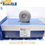 ME220454 MAHLE 6D34 Piston 52mm Combustion Chamber for SK100-6 Excavator Engine product image 3