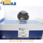 ME220454 MAHLE 6D34 Piston 52mm Combustion Chamber for SK100-6 Excavator Engine product image 4