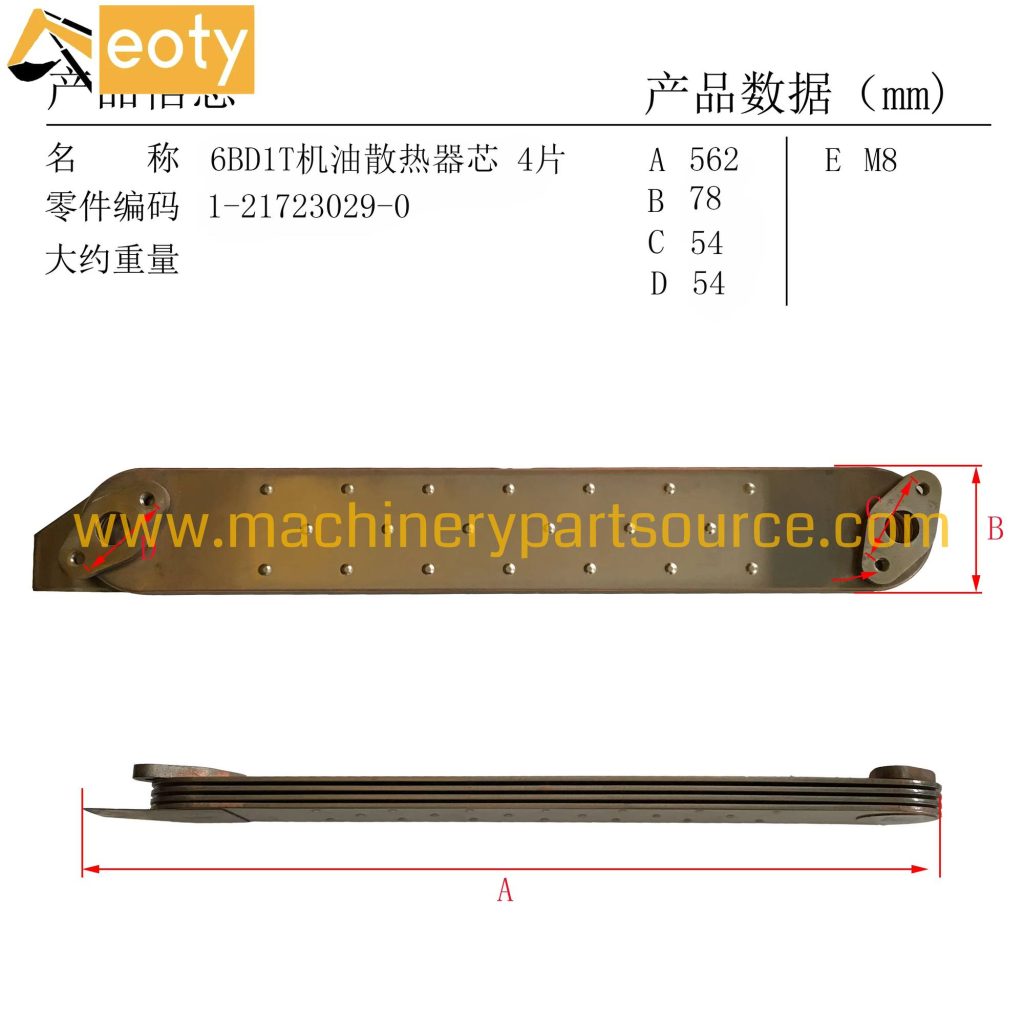 Oil Cooler Core 1-21723-0290 for Isuzu 6BD1 -4P Engine Excavator Spare Parts