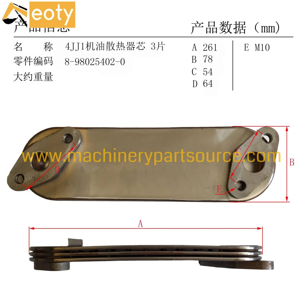 Oil Cooler Core 8980254020 for Isuzu 4JJ1 Engine Excavator Spare Parts