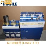 Original Mahle 6738-31-2111 Piston Liner Kit For Komatsu 6D102 Cummins 6BT 4BT 3957795 product image 2