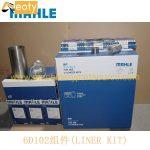 Original Mahle 6738-31-2111 Piston Liner Kit For Komatsu 6D102 Cummins 6BT 4BT 3957795 product image 3