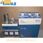 Original Mahle 6738-31-2111 Piston Liner Kit For Komatsu 6D102 Cummins 6BT 4BT 3957795 product image 4