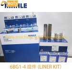 Original Mahle 6BG1 Liner Kit with 4-Ring Piston 1-12111574-0 for Hitachi EX200-6 Excavator Engine product image 2