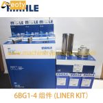 Original Mahle 6BG1 Liner Kit with 4-Ring Piston 1-12111574-0 for Hitachi EX200-6 Excavator Engine product image 3