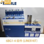 Original Mahle 6BG1 Liner Kit with 4-Ring Piston 1-12111574-0 for Hitachi EX200-6 Excavator Engine product image 4