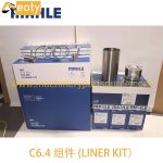Original Mahle C6.4 Liner Kit For Perkins C6.4 Engine Cat320d 320dl Engine Rebuild product image 3