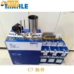 Overhaul Rebuild Kit for Caterpillar C7 Engine, MAHLE Liner Kit for Excavator Parts product image 2