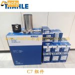 Overhaul Rebuild Kit for Caterpillar C7 Engine, MAHLE Liner Kit for Excavator Parts product image 3