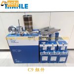 Overhaul Rebuild Kit Cat C9 Original Mahle For Caterpillar Excavator Engine Parts