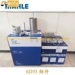 Overhaul Rebuild Kit for Mitsubishi 6D31 6D31T Engine – MAHLE ME012858 Excavator Liner Kit product image 2
